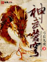 辪