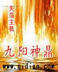 武帝重生封面