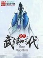 ȫ������ʱ��