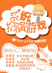 ϵͳ������Ϸ����