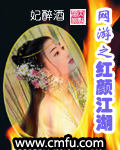 异界之丹武双绝封面