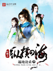 ��¥֮�ݺ��ĺ�