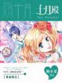 ʮ�µ�