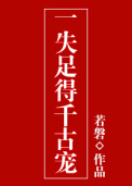 һʧ���ǧ�ų����