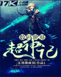 糬