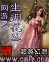 妖师路封面