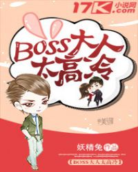 Boss̫