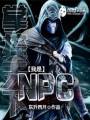 ƿ:NPC