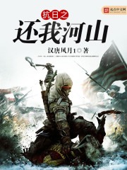 ��ս֮���Һ�ɽ