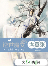 ����ħŮ̫����