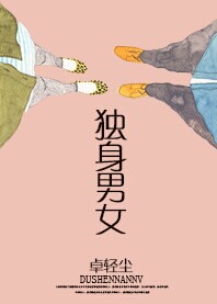 ������Ů