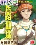 末日战神封面