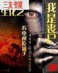 异界天书封面