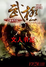 龙王令:妃卿莫属封面