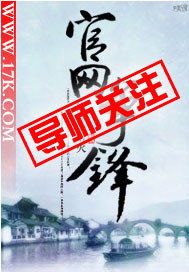 官网争锋封面