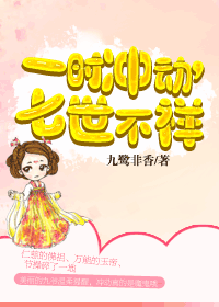 我的008男友封面