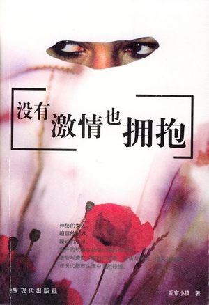 û�м���Ҳӵ��