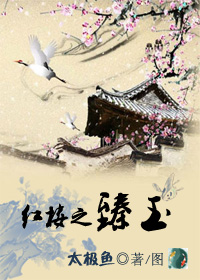 ��¥֮����