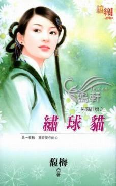 ����è����