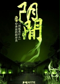 Խ֮һ