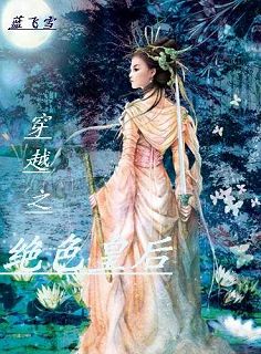 ��Խ֮��ɫ�ʺ�