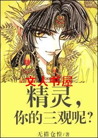 地产鳄人封面