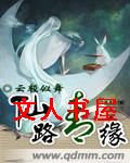 缫Ʒħʦ