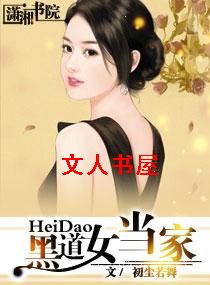 王女封面
