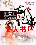 时光在轮回里停滞封面