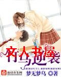 纣