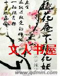 ̫