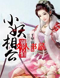 鸾