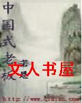 ֮Ʒʬ