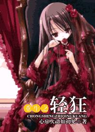 ͷǵĳ谮