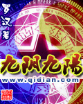 九阴九阳封面