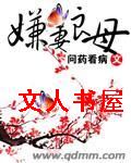 yy֮ȭ