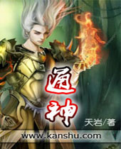 通神封面