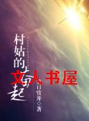 逆界至尊王封面