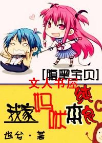巹