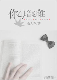 他不是男神封面