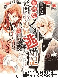 ����֮�������ת�γ�