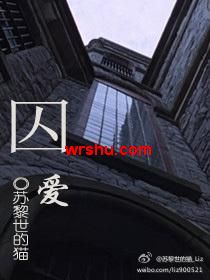 谮