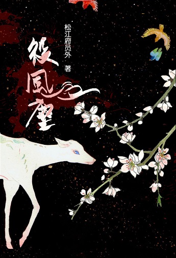 ۷糾