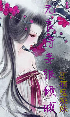 檺