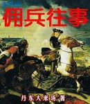 Ӷ������