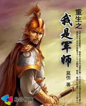 ����֮���Ǿ�ʦ