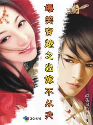 ��Ц��Խ֮���޲��ӷ�