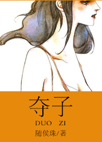 庶女重生攻略封面