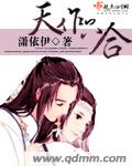 天作只合封面