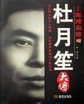 �����ϴ󴫷���